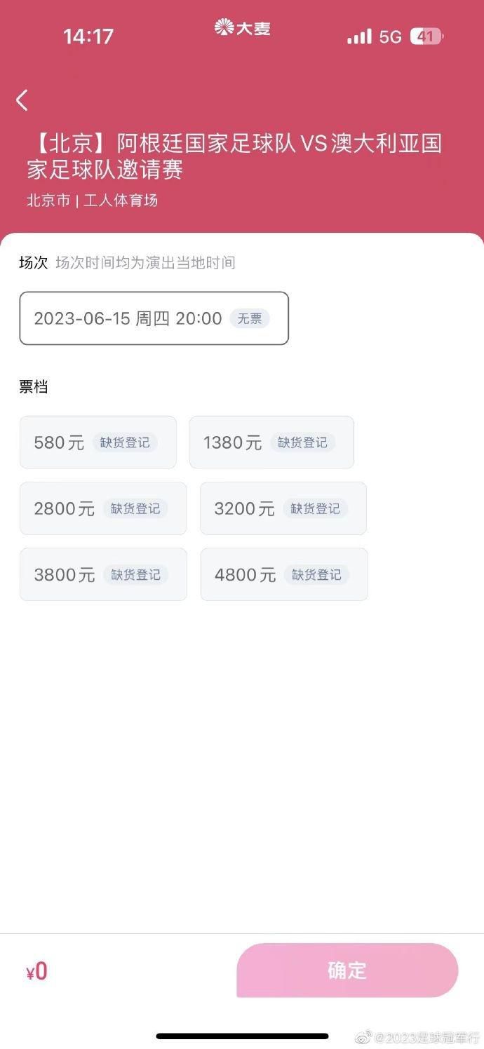 前意甲裁判马雷利谈到了比赛中的两次争议判罚。